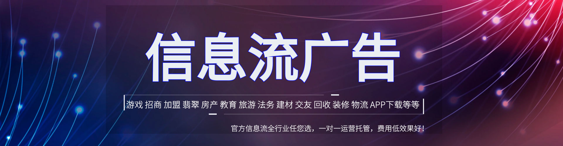乡城微博信息流
