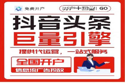 百度竞价托管外包案例：揭秘高效营销策略