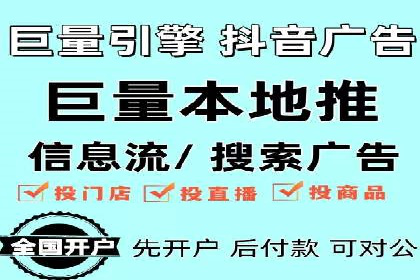 精准营销的秘诀：sem优化托管的案例研究
